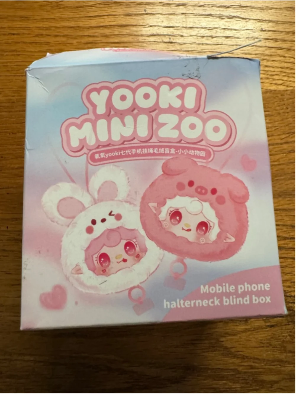 Yooki Mobile Phone Lanyard Little Mini Zoo - Brand New